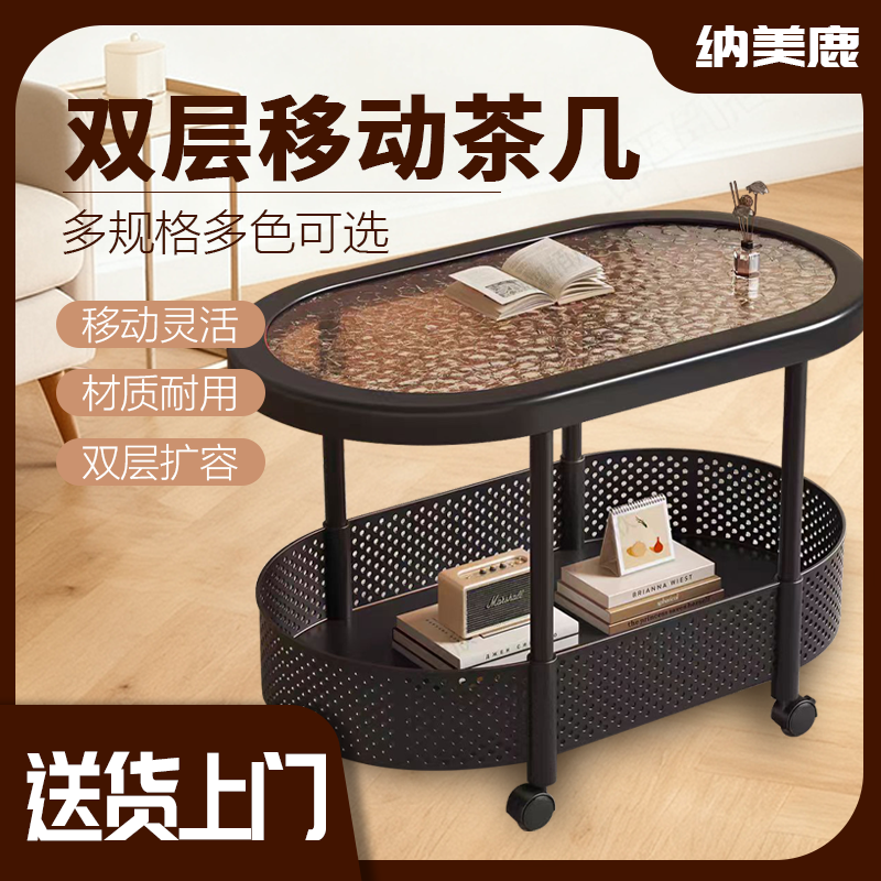 奶油风玻璃可移动沙发边几