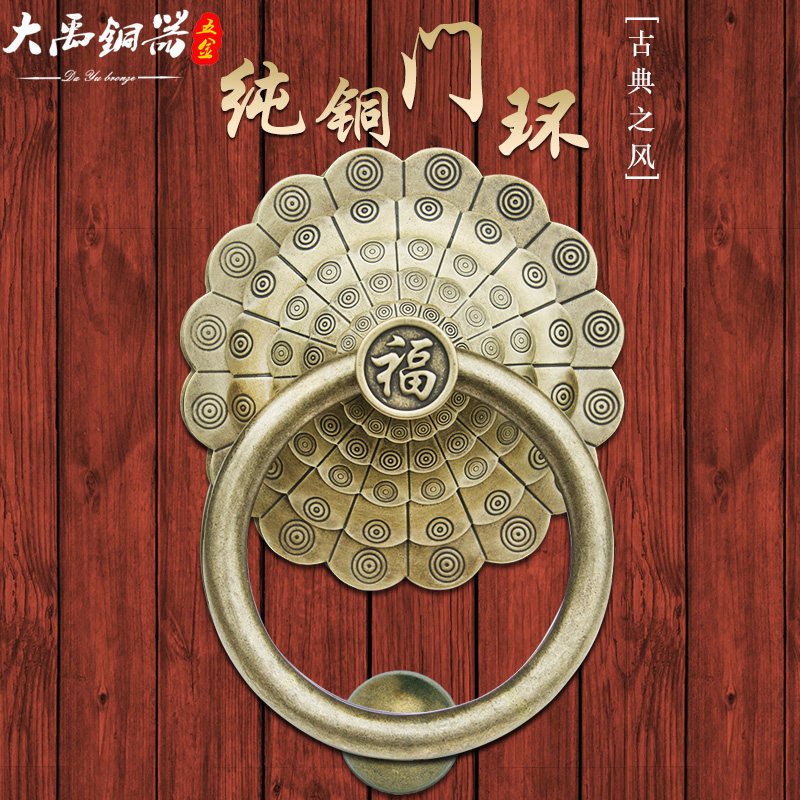 门环拉手铜门环中式大门拉手仿古老式木门装饰复古古铜拉环门把手