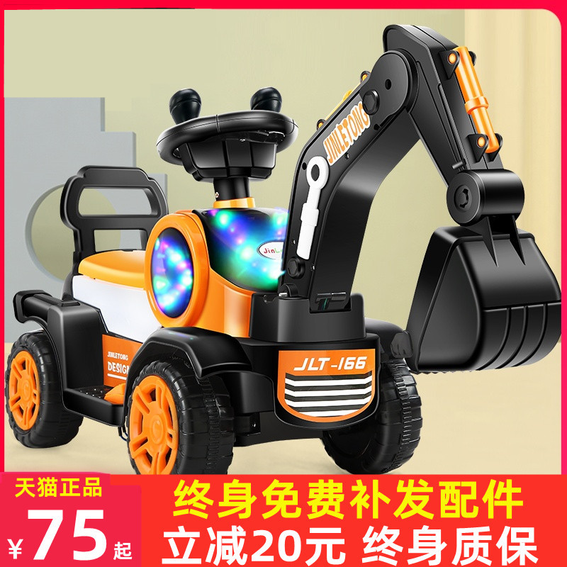 儿童挖掘机c男孩玩具车可坐人电动挖土机可坐可骑超大号挖机工程