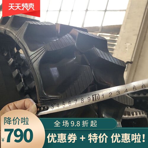 加宽加厚爬山虎履带式运输车工程橡胶履带农机用车配件金利隆