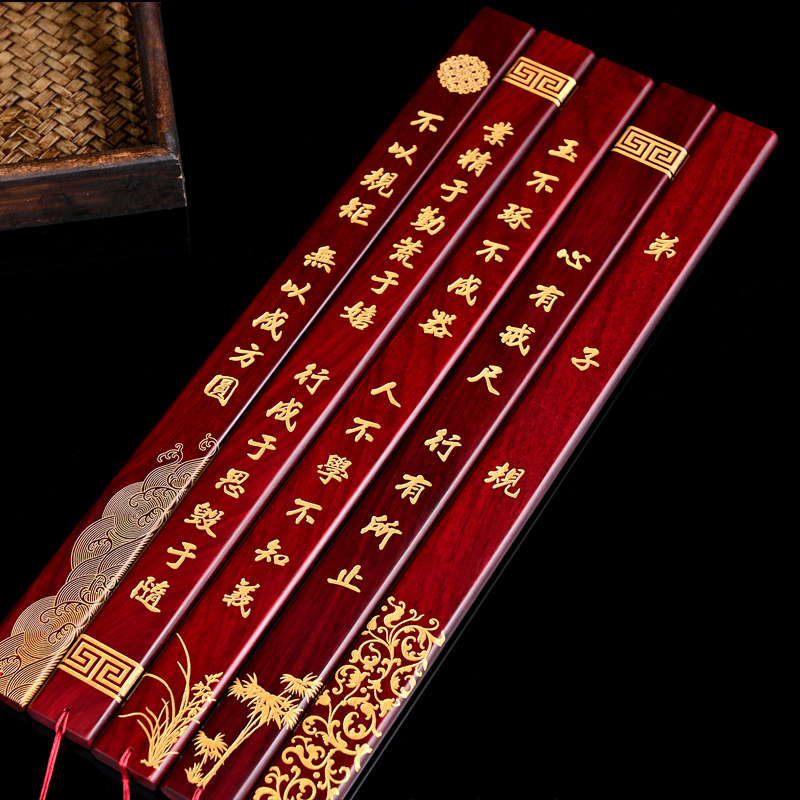 红木戒尺家法家用教师专用花梨木加厚定制家规尺子实木刻字弟子规