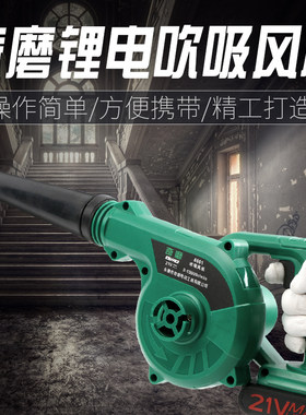 鼓风机吹吸风机奇磨除尘工业大功率强力清灰吹尘机电脑吸尘器