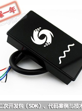 HX-D5-D迷你125Khz非接触式ID卡韦根读头EM4100芯片卡门禁读卡器