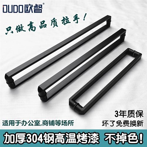 玻璃门拉手304不锈钢办公室商铺大拉手方管哑黑色金属门木门把手