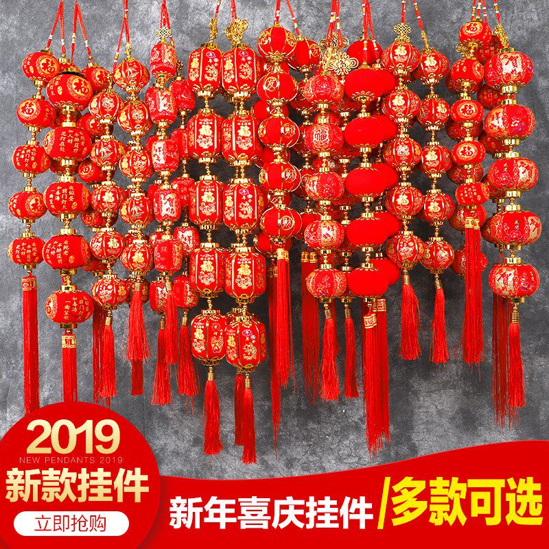 新年春节喜庆装饰用品辣椒鞭炮灯笼连串小号福字挂件场景布置挂饰