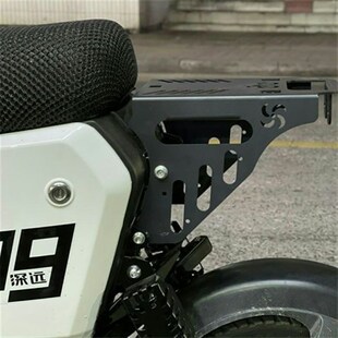 深远车009电动车改装配件一体短尾支架坐垫靠背直上专用