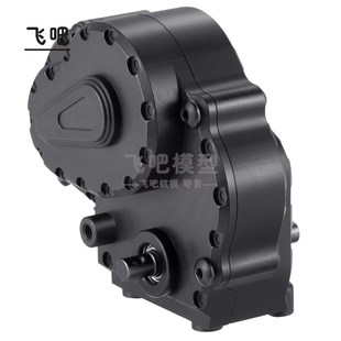 Axial 小山羊1/18  U18攀爬车金属波箱总成 铝合金改装升级配件