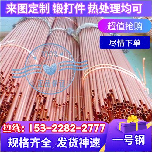 C85200铅黄铜棒 六角棒 方棒 铅黄铜板 铅黄铜管 铅黄铜排 可零切