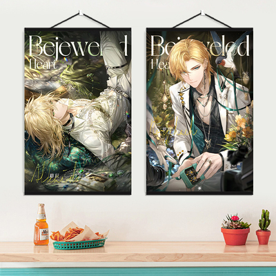 时空中的绘旅人叶瑄艾因路辰司岚罗夏实木挂画定制卧室客厅装饰画