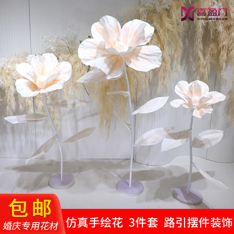 婚庆手绘花纸花蝶恋花立杆花婚礼舞台背景橱窗装饰大花立体路引花
