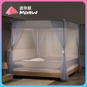 迷你屋2021新款坐床三开门防摔蚊帐家用1.5m1.8米夏天蚊帐A类网纱