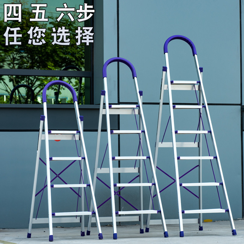 福源达家用折叠梯子加厚室内人字梯移动楼梯伸缩梯步梯多功能扶梯