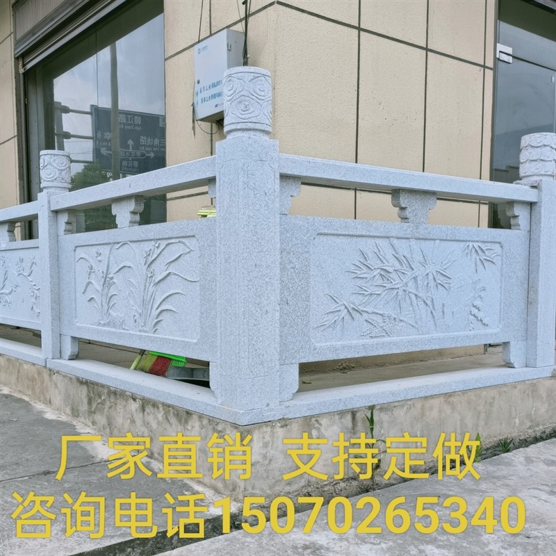 花岗岩石雕石头栏杆石护栏河道桥梁阳台旗台大理石浮雕线雕围栏板