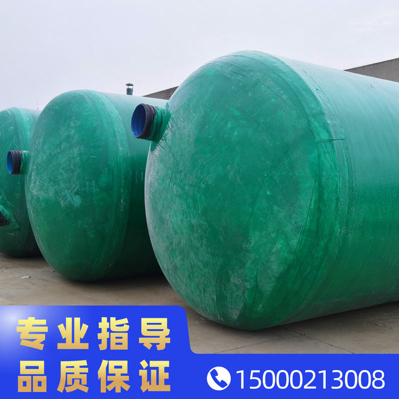 化粪池玻璃钢100/50/30/20/15/10/6/4/2/1立方新农村家用三格粪池