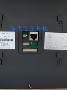 悉尔科技E10007S室内机U6010楼宇可视对讲门铃分机U6010S挂板支架