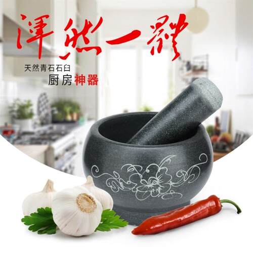 石臼捣蒜捣家用老青石特大号手动压蒜器蒜捣蓉器研磨泥药罐石对窝
