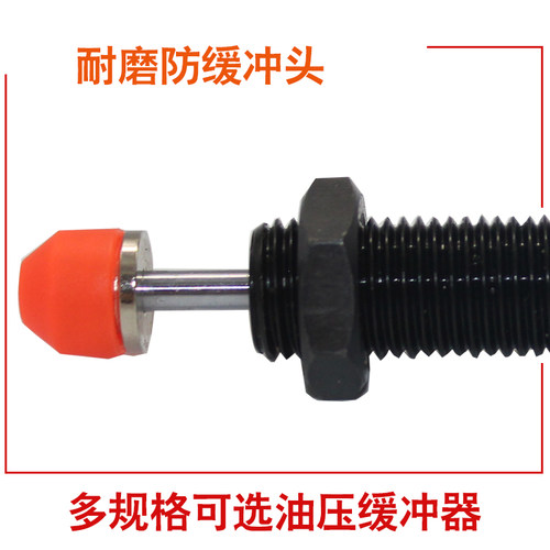 HTL油压缓器0减震冲AD1410/1412/1416/2016/202器/2025/2525/3625