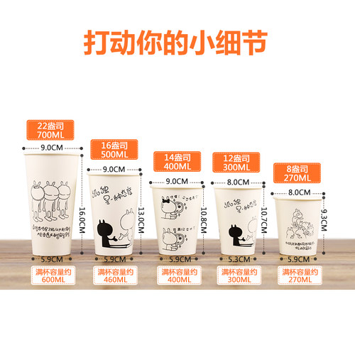 奶茶纸杯杯子一次性带盖0杯厚商用500/70子ml豆浆杯咖啡热饮加定