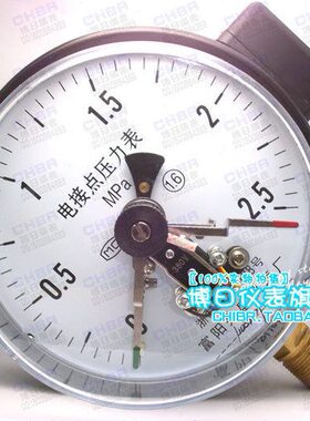 YX-150电接点压力表 YXC-150磁助电接点压力表0-2.5MPA 富阳仪表