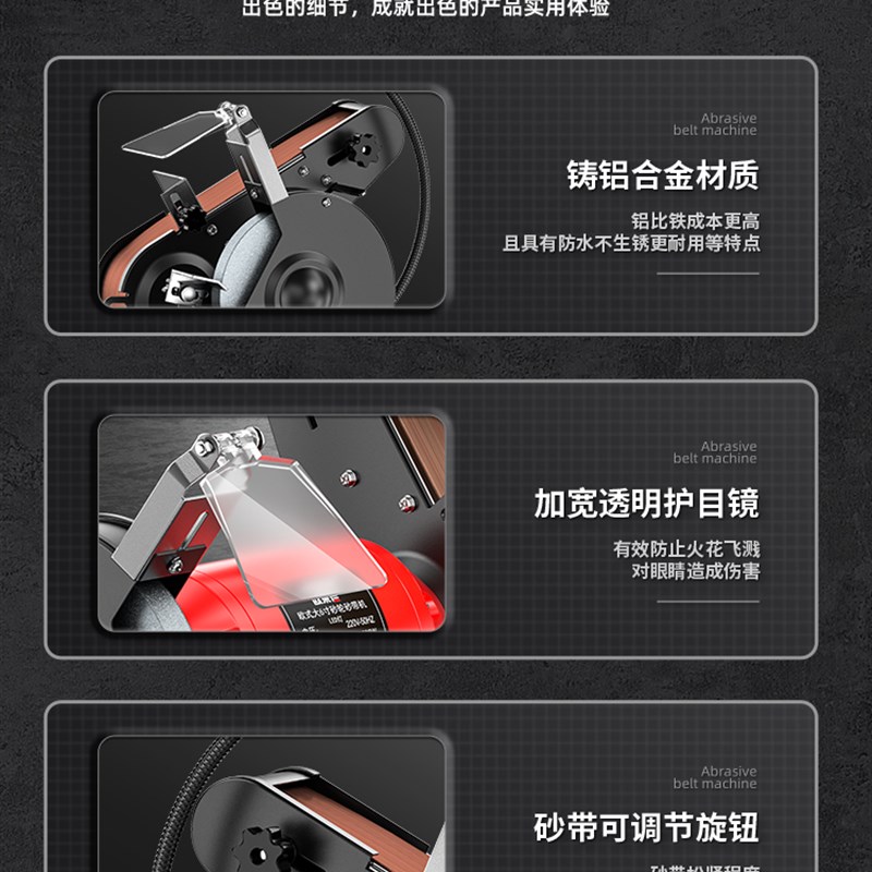 德国欧莱德小型电动家用砂轮机强劲打磨抛光磨刀砂轮砂带机