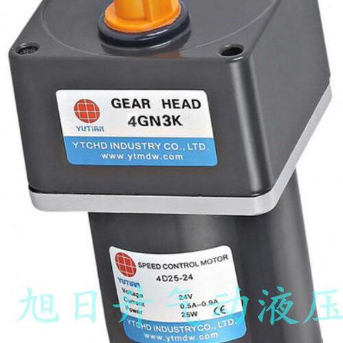 雨田YUTIAN齿轮箱4GN3K 4GN5K 4GN7.5K 4GN9K 4GN10K 4GN12.5K