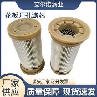 替布袋除尘滤筒 钢厂电厂脉冲除尘器花板开孔滤芯133粉尘滤芯