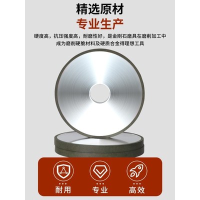 618磨床金钢砂轮片大水磨钨钢合金砂轮手摇磨刀树脂cbn金刚石砂轮