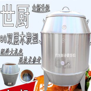 90CM世厨双层烤鸭炉商用果木炭烧鹅炉羊排煤气商用烧鸭鸡吊炉包邮