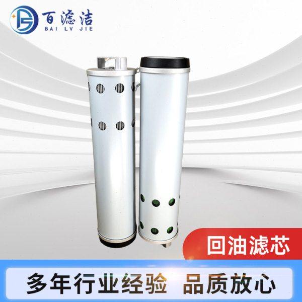 回油滤芯EF-124A 65B0088挖掘机滤清器PO-C0-01-01040A回油滤芯,标准件/零部件/工业耗材,滤芯,淘宝优惠券,粉丝福利购,淘宝优惠卷