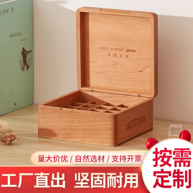 木质多格精油盒实木精油展示盒桌面翻盖式精油瓶收纳木盒fsc认证