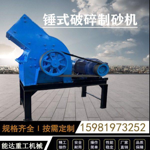 建筑垃圾石灰石破碎机砖厂锤破小型锤式破碎机河卵石制砂机碎石机,机械设备,破碎机,淘宝优惠券,粉丝福利购,淘宝优惠卷
