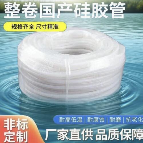 硅胶软管激光管硅胶软管循环水管8*12气管水保护冷水机雕刻软管