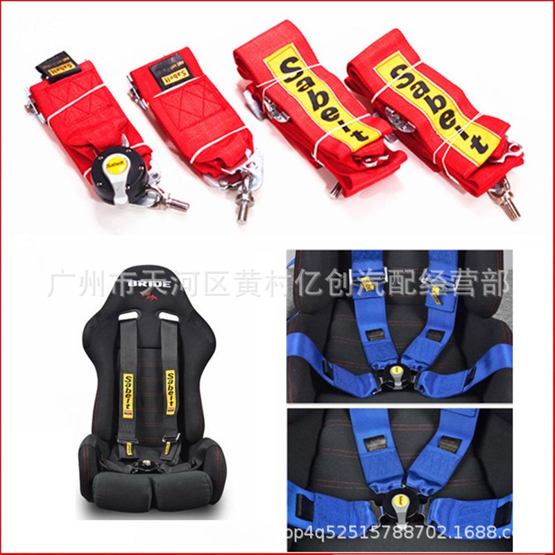 SABE汽车改装三寸四点安全带 金A属快拆器五点六点加宽7.5厘米加