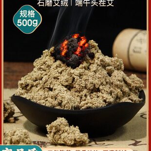 王老师家三年陈艾绒蕲艾绒自已种植加工高品质纯手工石磨艾绒散装
