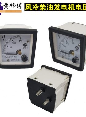 风冷柴油机发电机配件173F178F186F188F192F3KW5KW8KW99T1电压表