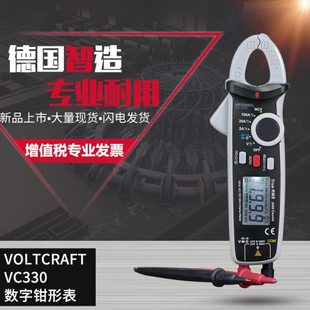 VOLTCRAFT沃卡福VC330迷你钳形表数字钳形万用表直流电流表钳表