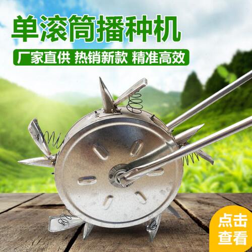 新款多功能手推式玉米黄豆花生播种机精播机施肥器滚轮种玉米神器