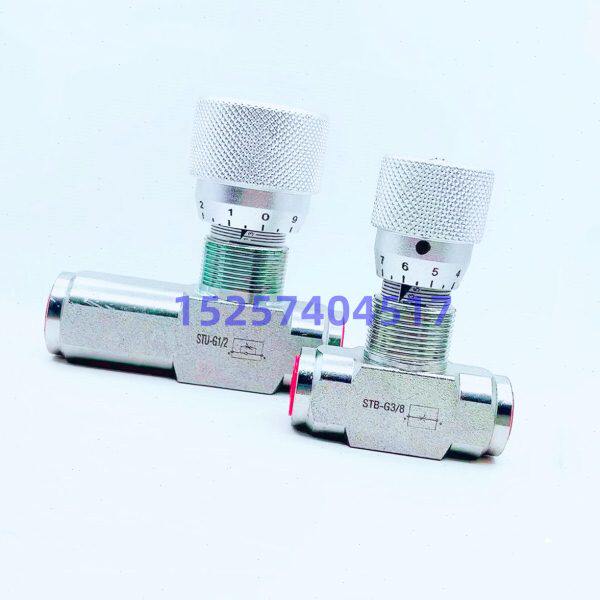 单向节流阀STB-G3/8 STU-G1/4 双向管式节流阀STU-G1/4 STB-G1/2