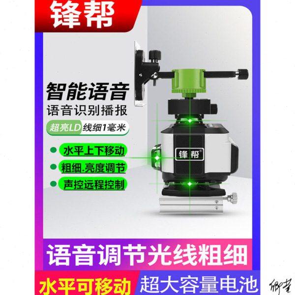 测水平仪器投线仪室外十二线瓦工水准仪小型泥工打线抹灰吊顶射线,五金/工具,水平仪,淘宝优惠券,粉丝福利购,淘宝优惠卷