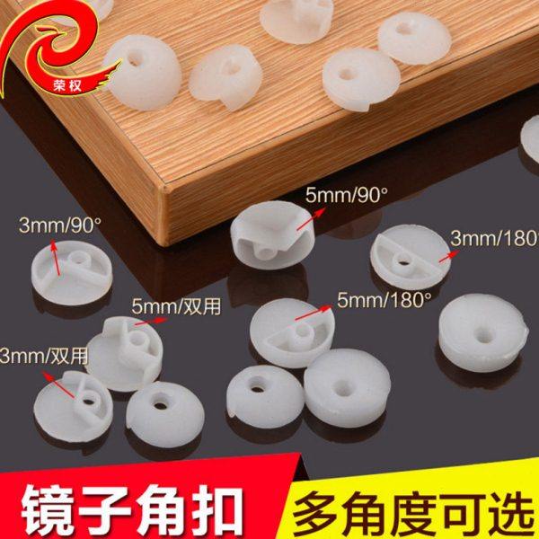 家具五金角钮固定浴室玻璃衣橱柜门镜子托夹角片压片塑料卡扣扣器,基础建材,玻璃夹,淘宝优惠券,粉丝福利购,淘宝优惠卷