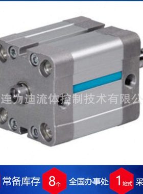 优势供应德国MADER气缸VE4