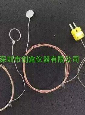 IEC62368-1图49铝片图48铝环图47钢盘钢片 无线充电异物温升铝片