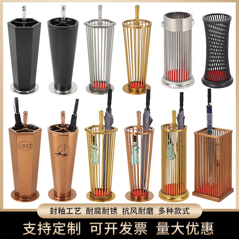 不锈钢雨伞架家用商用酒店大堂门口轻奢落地雨伞收纳架圆形收纳桶