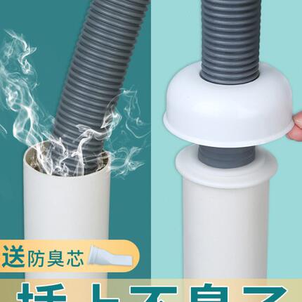 下水管防臭密封泥管道密封塞防水防霉下水口密封口盖洞孔封堵胶泥