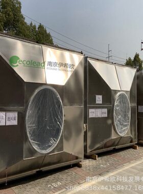 伊希欧风管型立式自动卷绕式过滤器 厢式卷帘式过滤器制造厂家