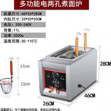 台式煮煮汤粉节能关东煮机多功能商用电热麻辣烫面机锅炉粉煮面炉