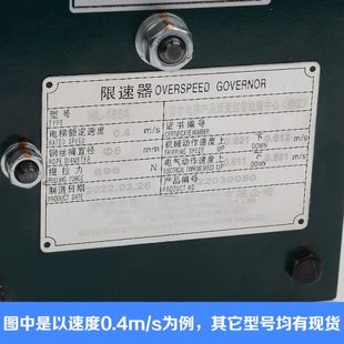 拉把别墅梯专用限速器186/186A弹簧式涨紧装置100A/100B电梯配件