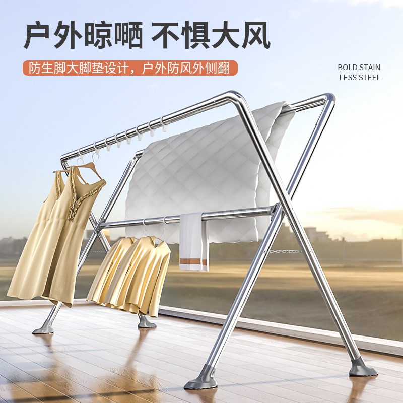 不锈钢晾衣架落地式家用室内家用阳台晾衣杆晒被子神器户外晒衣架