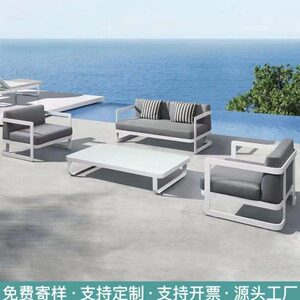 户外铝合金沙发简约阳台庭院露台阳光房售楼部酒店民宿外摆沙发椅