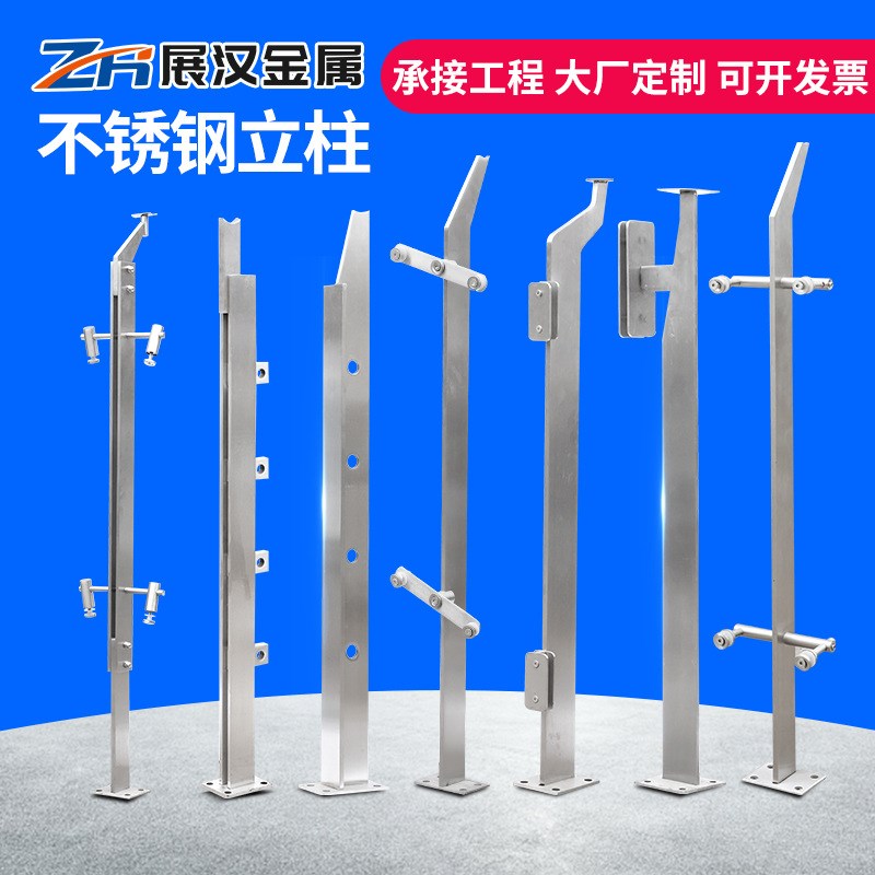 不锈钢立柱 304楼梯立柱玻璃栏杆工程立柱 家用玻璃栏杆商场立柱